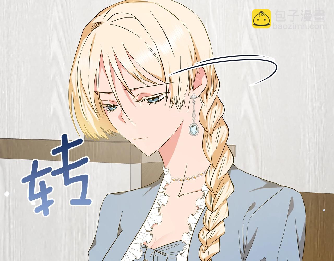 第39话 附身(1/5)-第39话