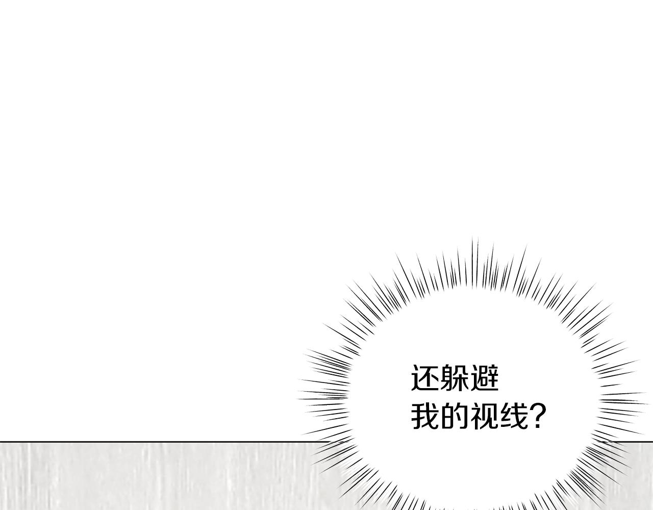 第39话 附身(1/5)-第39话
