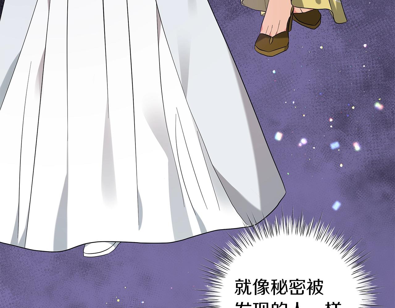 第39话 附身(1/5)-第39话