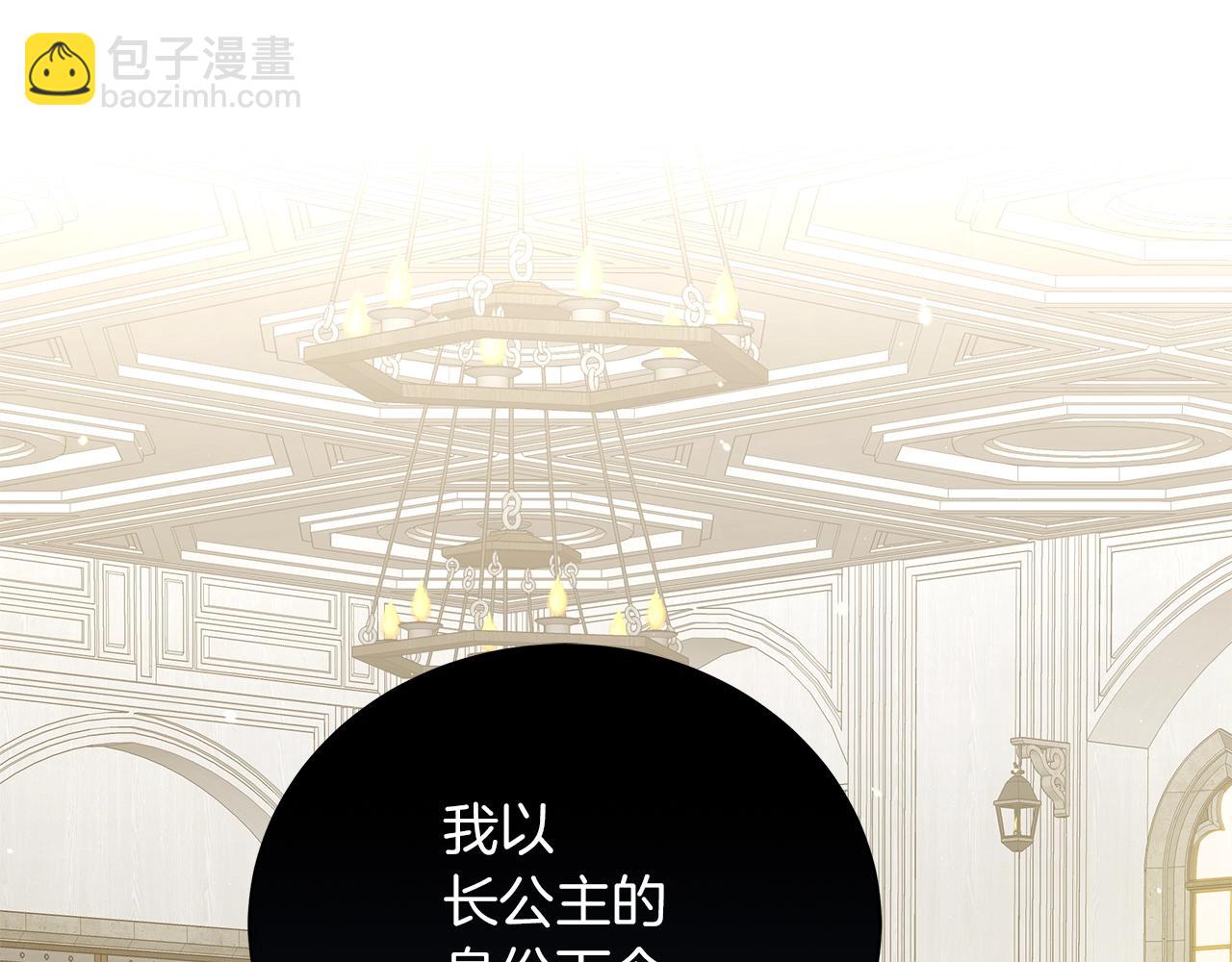 第39话 附身(1/5)-第39话