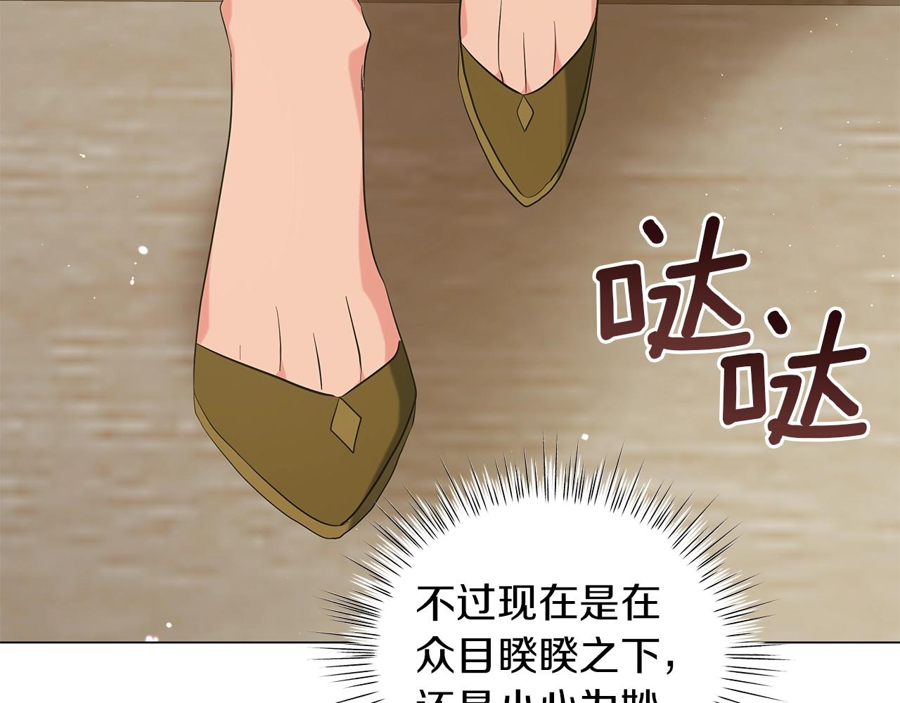 第39话 附身(1/5)-第39话