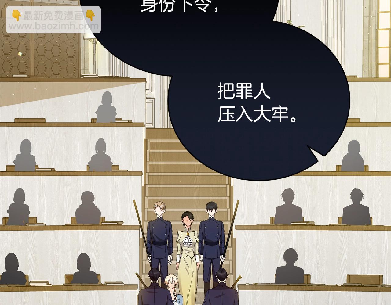 第39话 附身(1/5)-第39话