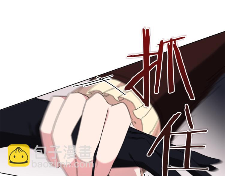 第5话 姐姐的诡计(1/4)-第5话