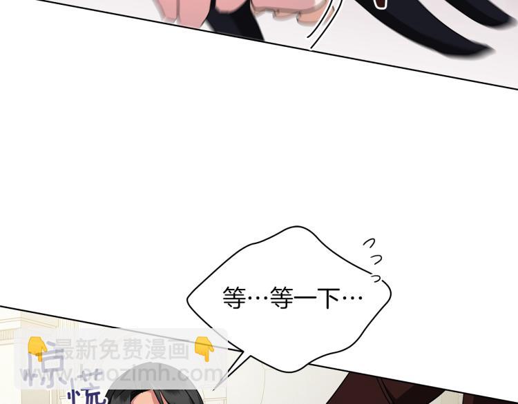 第5话 姐姐的诡计(1/4)-第5话