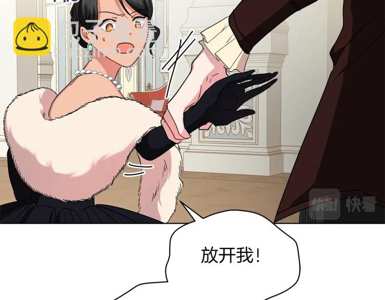 第5话 姐姐的诡计(1/4)-第5话