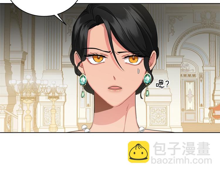 第5话 姐姐的诡计(1/4)-第5话