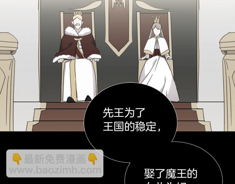 第5话 姐姐的诡计(1/4)-第5话