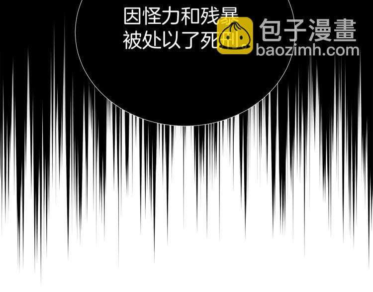 第5话 姐姐的诡计(1/4)-第5话