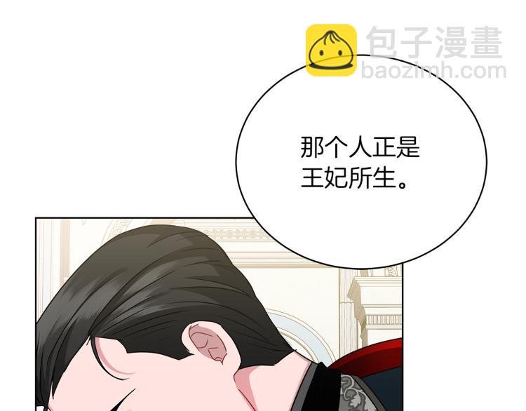 第5话 姐姐的诡计(1/4)-第5话