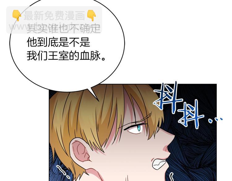 第5话 姐姐的诡计(1/4)-第5话