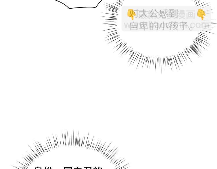 第5话 姐姐的诡计(1/4)-第5话