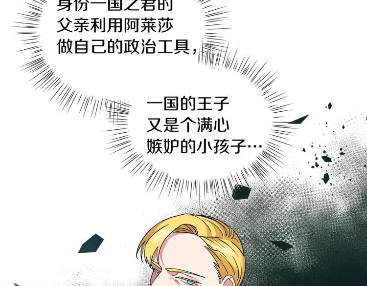 第5话 姐姐的诡计(1/4)-第5话