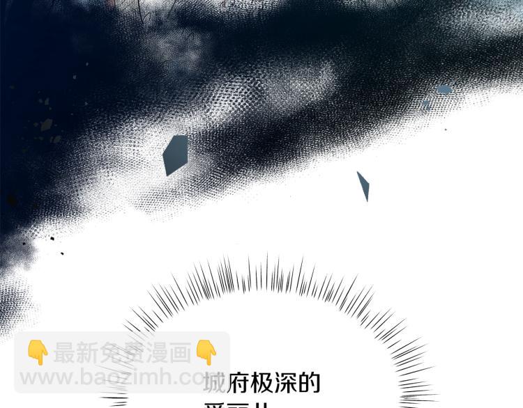 第5话 姐姐的诡计(1/4)-第5话