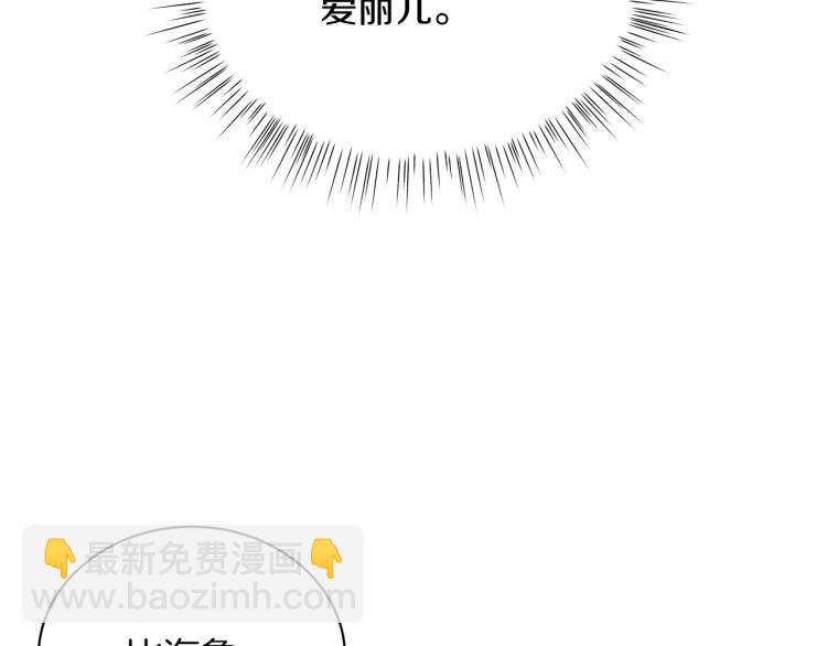 第5话 姐姐的诡计(1/4)-第5话