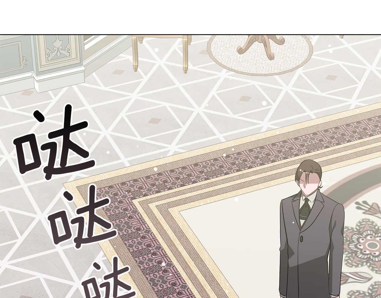 第41话 意图谋反(1/6)-第41话