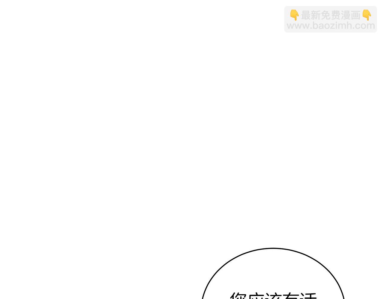 第41话 意图谋反(1/6)-第41话
