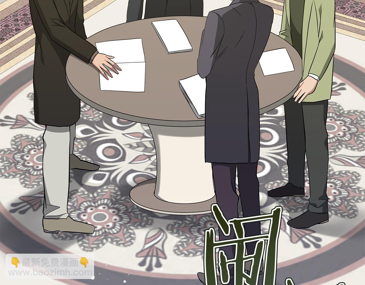 第41话 意图谋反(1/6)-第41话