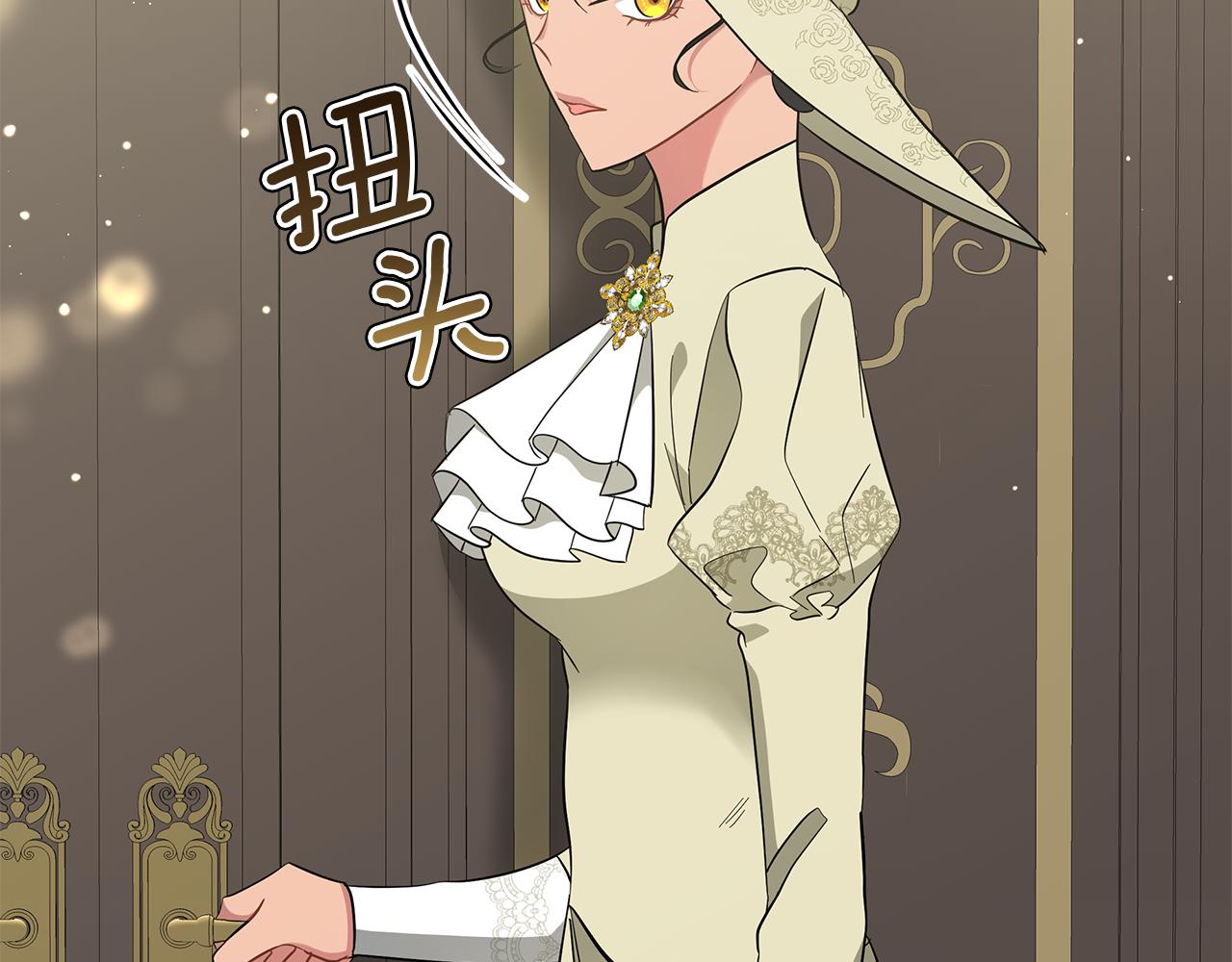 第41话 意图谋反(1/6)-第41话