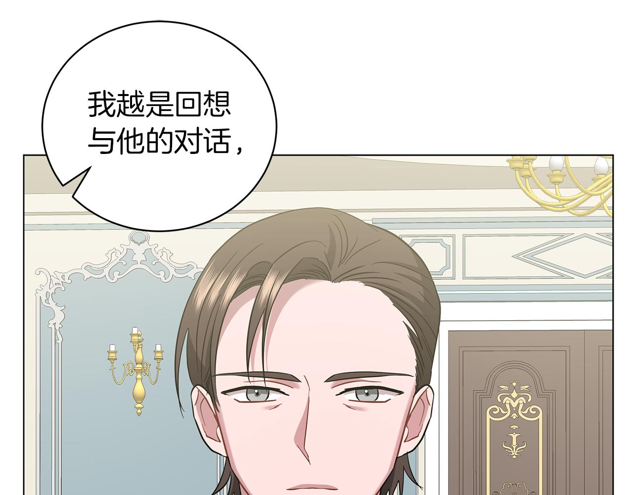 第41话 意图谋反(1/6)-第41话