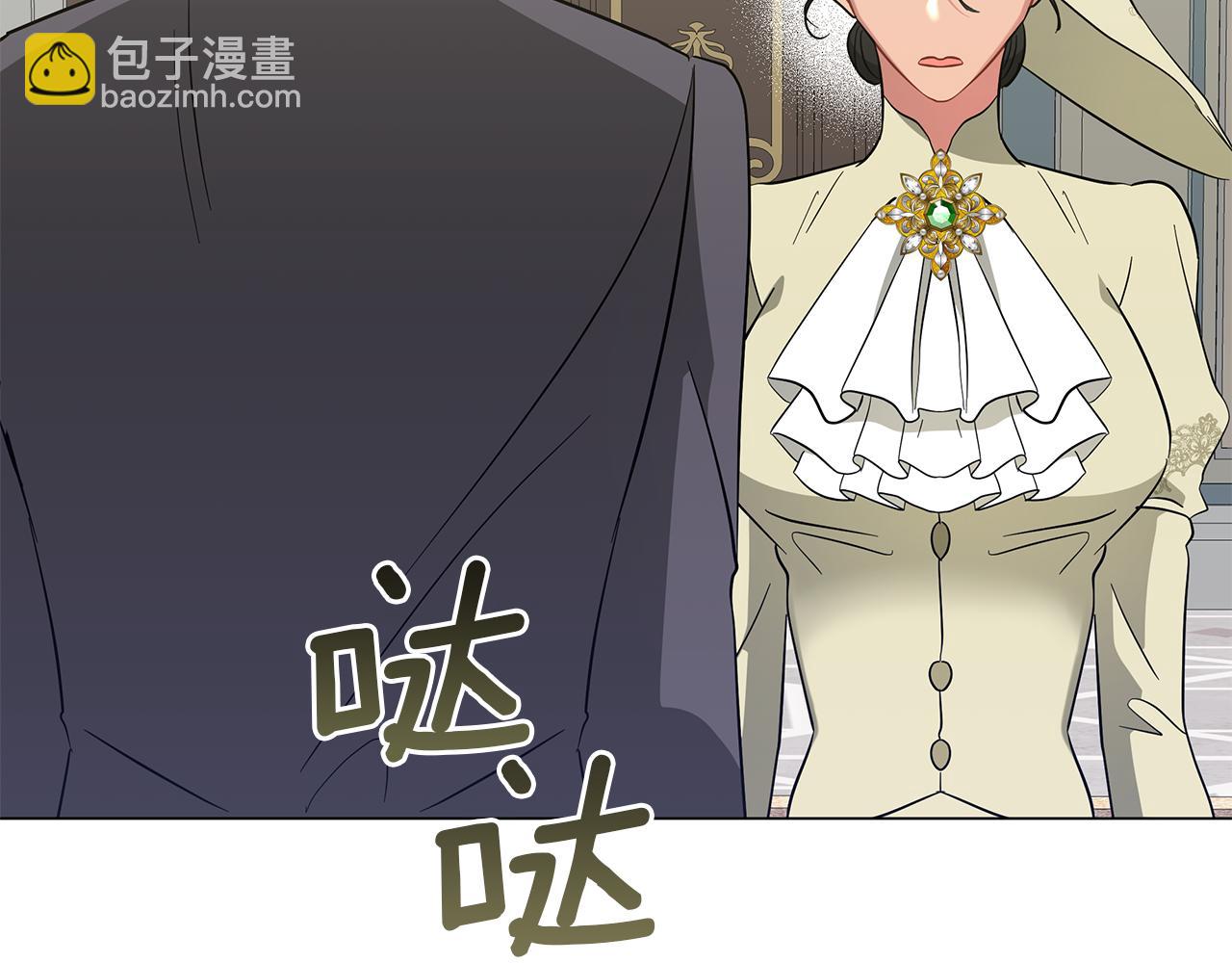 第41话 意图谋反(1/6)-第41话