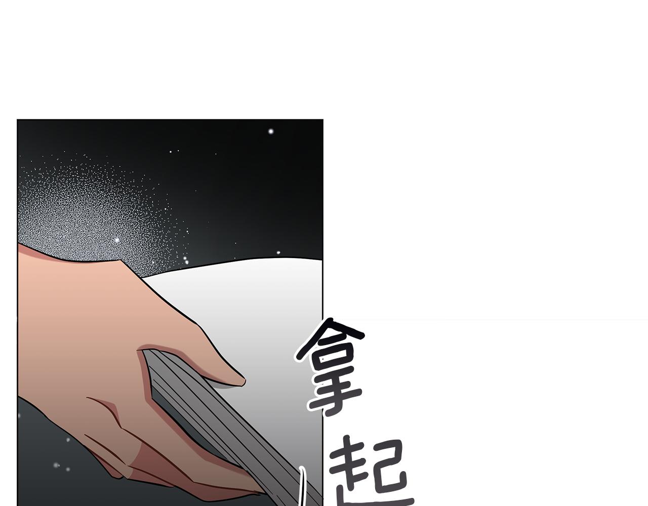 第41话 意图谋反(1/6)-第41话