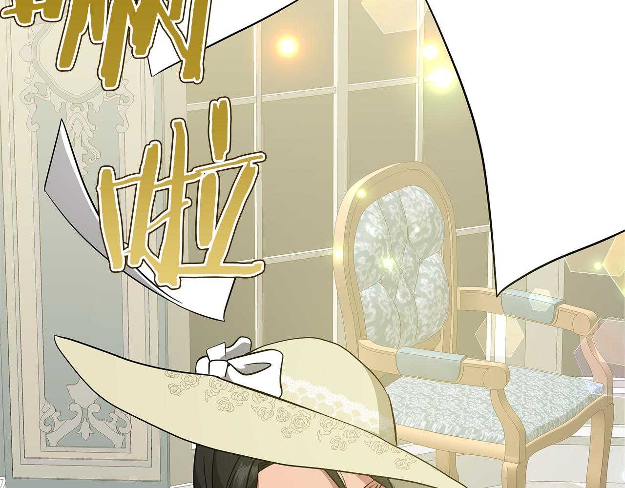 第41话 意图谋反(1/6)-第41话