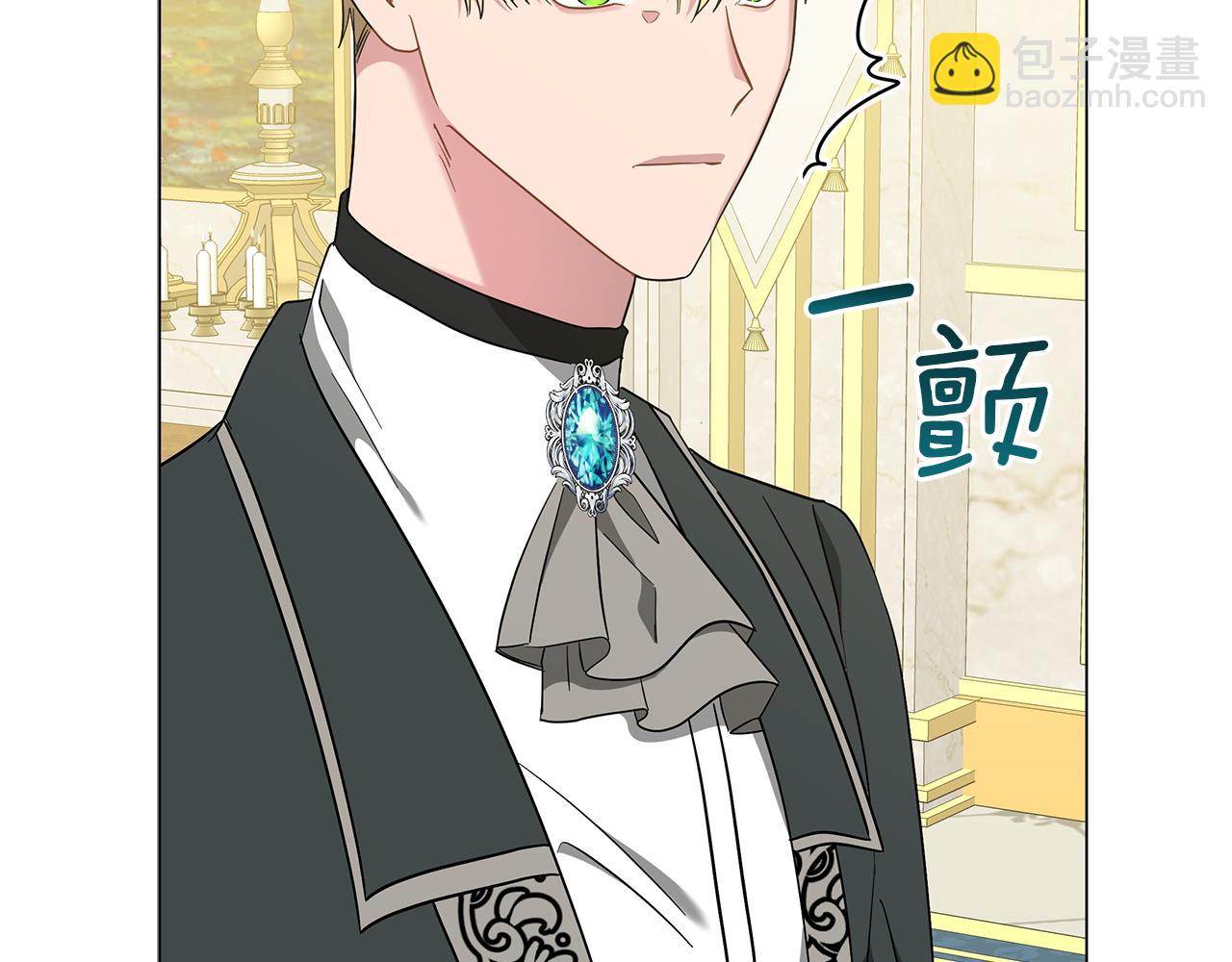 第43话 施下魔法之人(1/6)-第43话