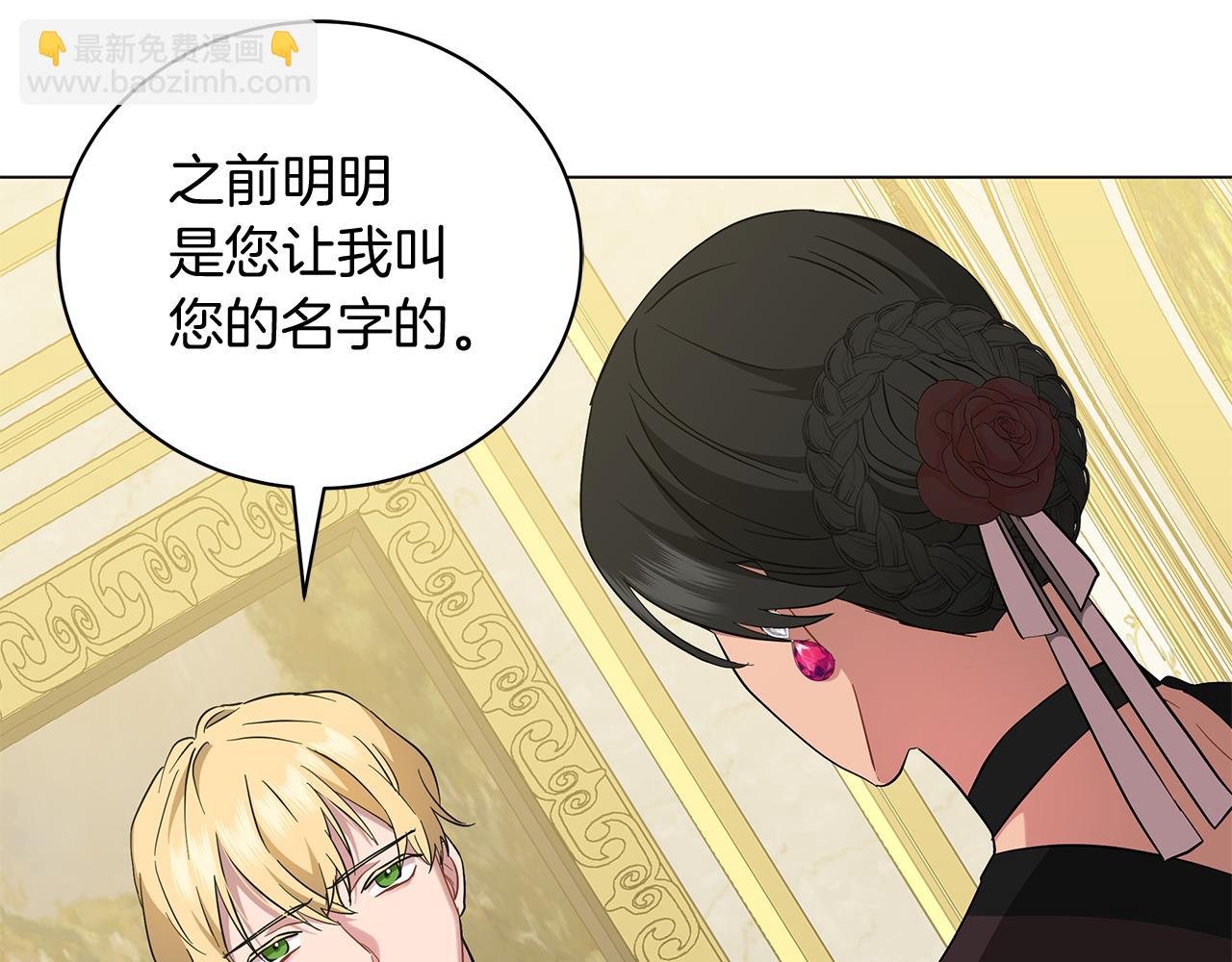 第43话 施下魔法之人(1/6)-第43话