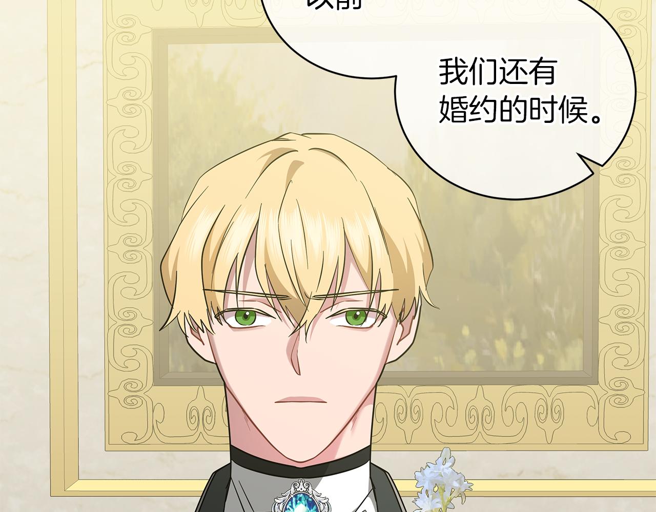 第43话 施下魔法之人(1/6)-第43话