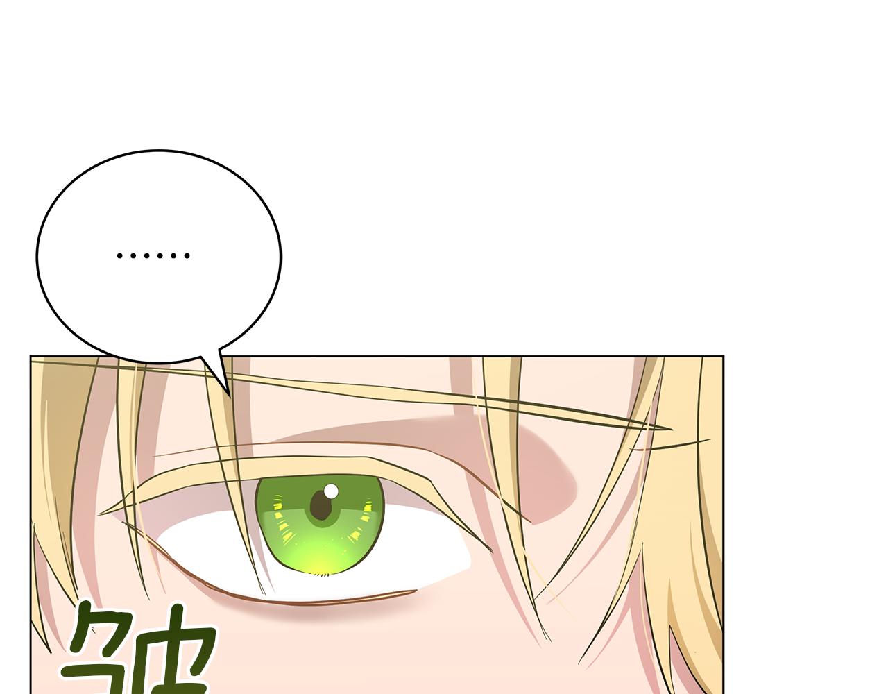 第43话 施下魔法之人(1/6)-第43话