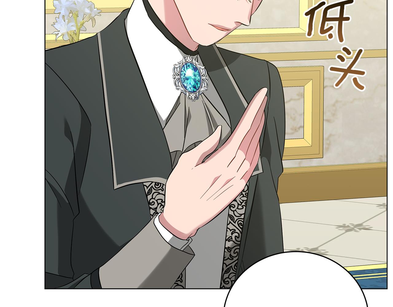 第43话 施下魔法之人(1/6)-第43话