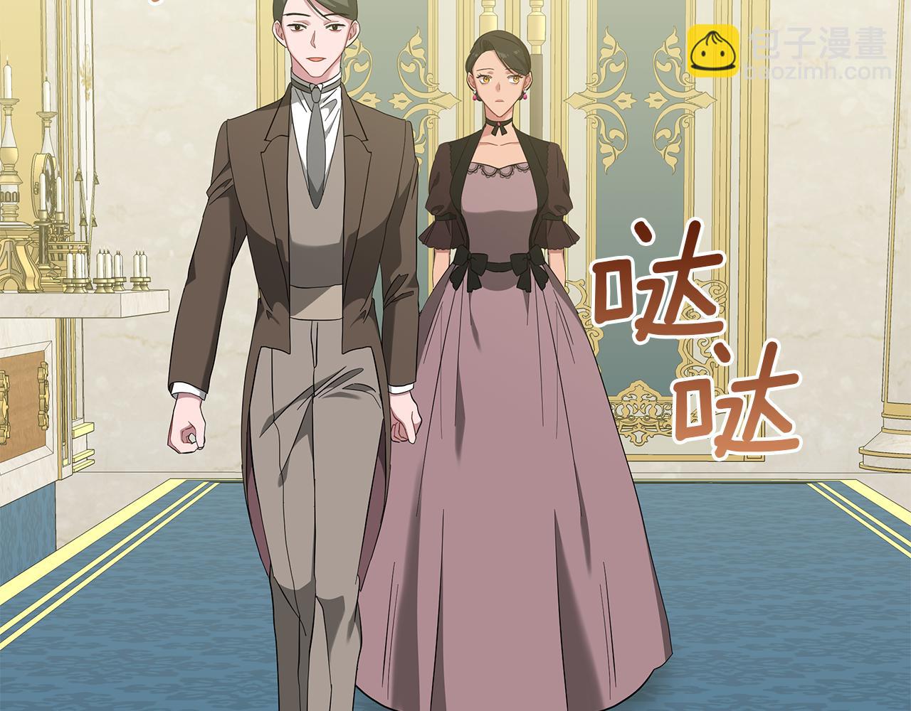 第43话 施下魔法之人(1/6)-第43话