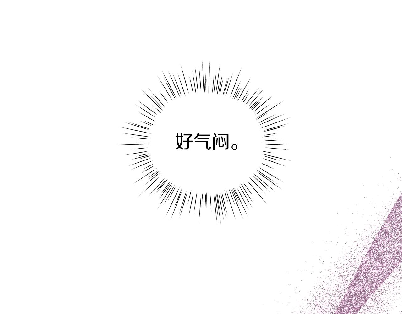 第45话 坦白(1/5)-第45话