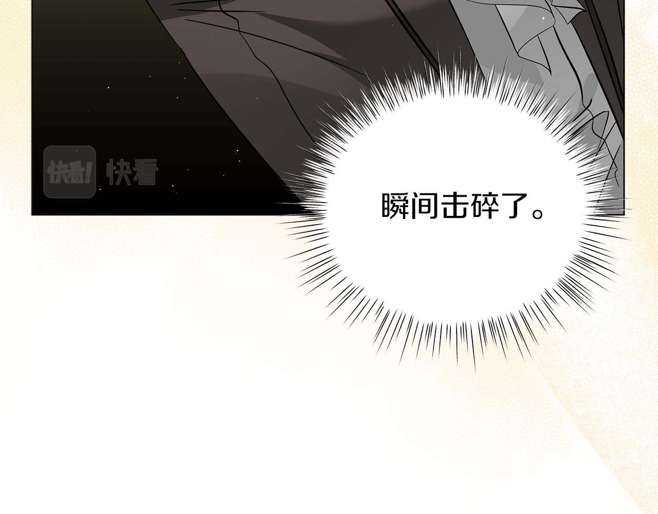 第45话 坦白(1/5)-第45话