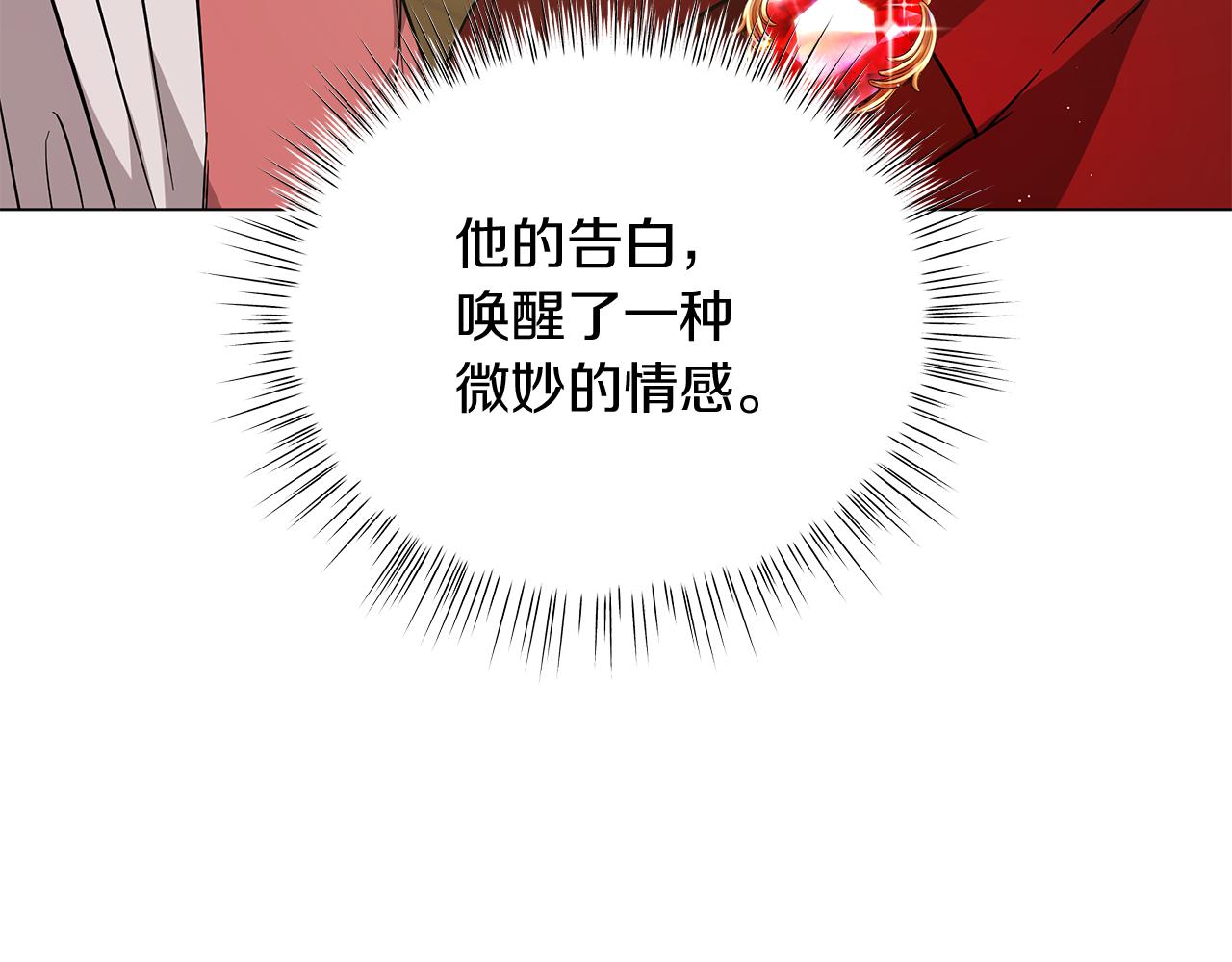 第45话 坦白(1/5)-第45话