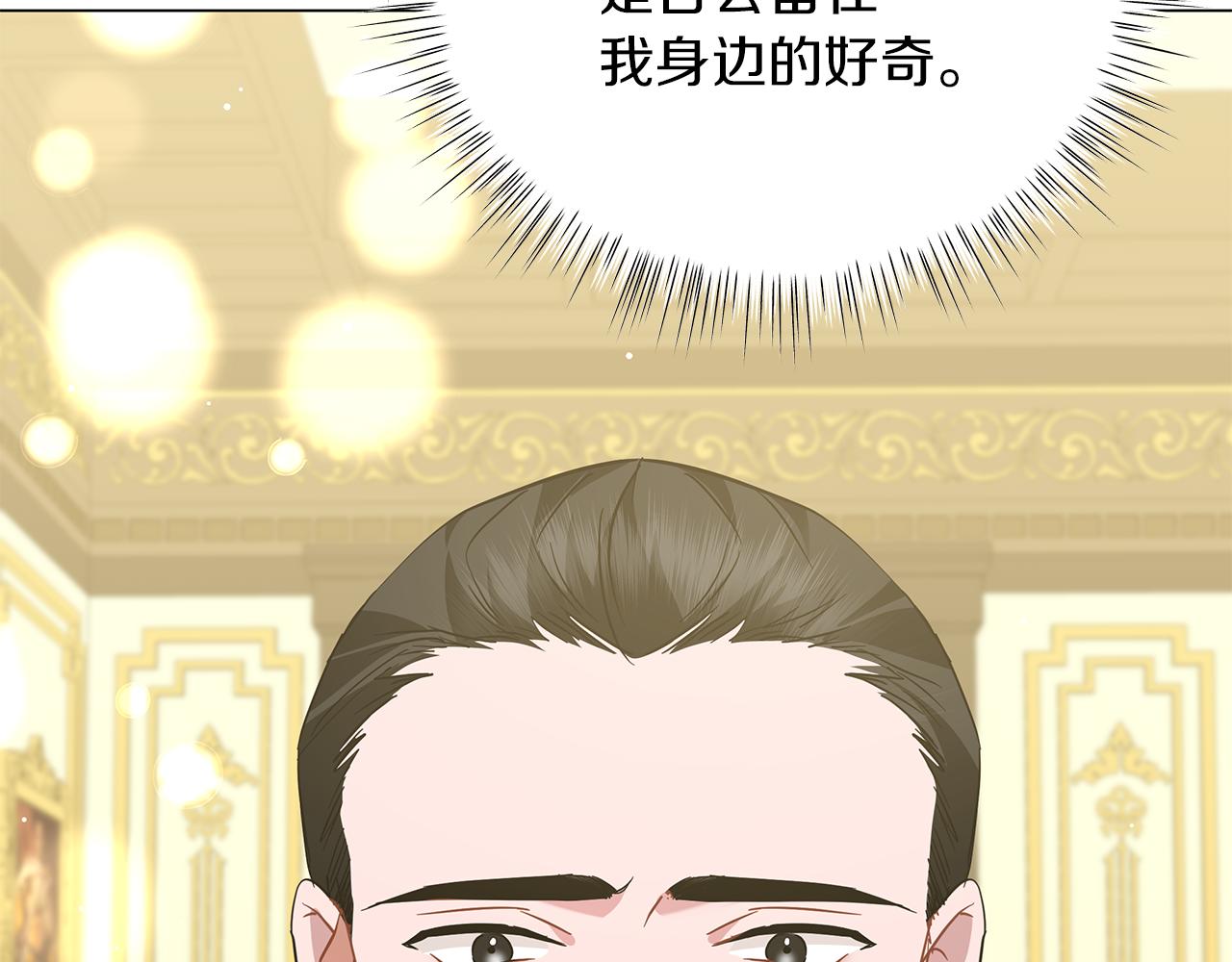 第45话 坦白(1/5)-第45话