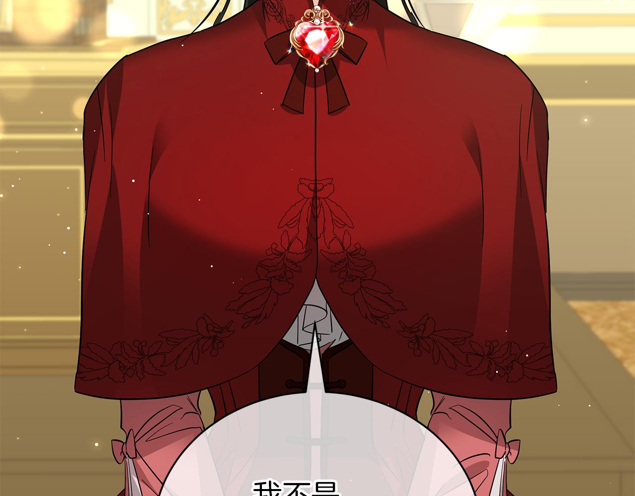 第45话 坦白(1/5)-第45话