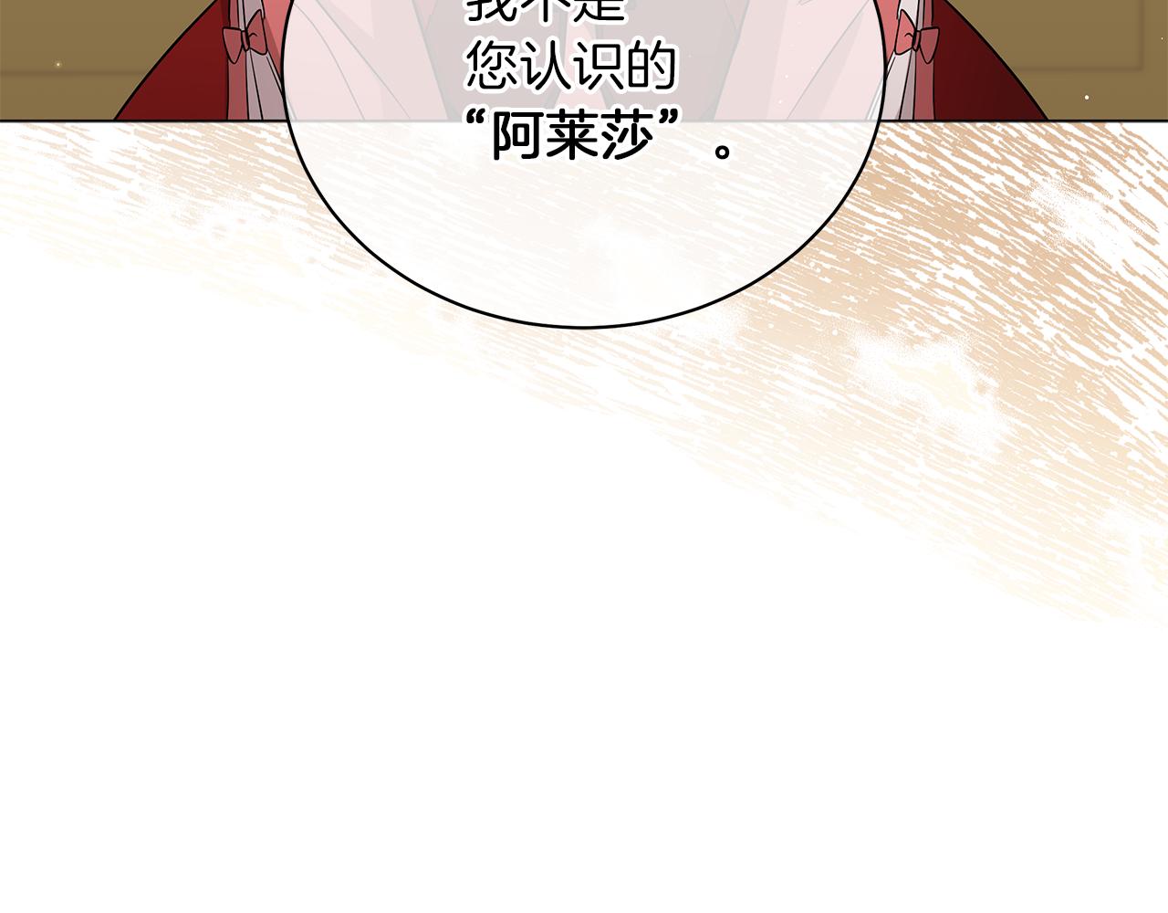 第45话 坦白(1/5)-第45话