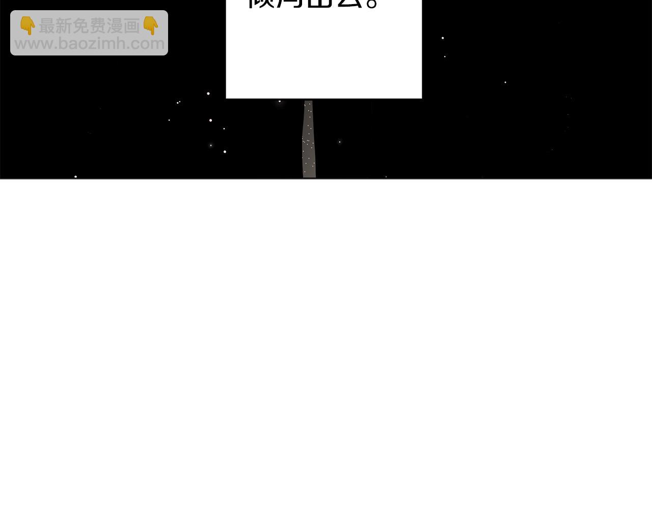 第45话 坦白(1/5)-第45话