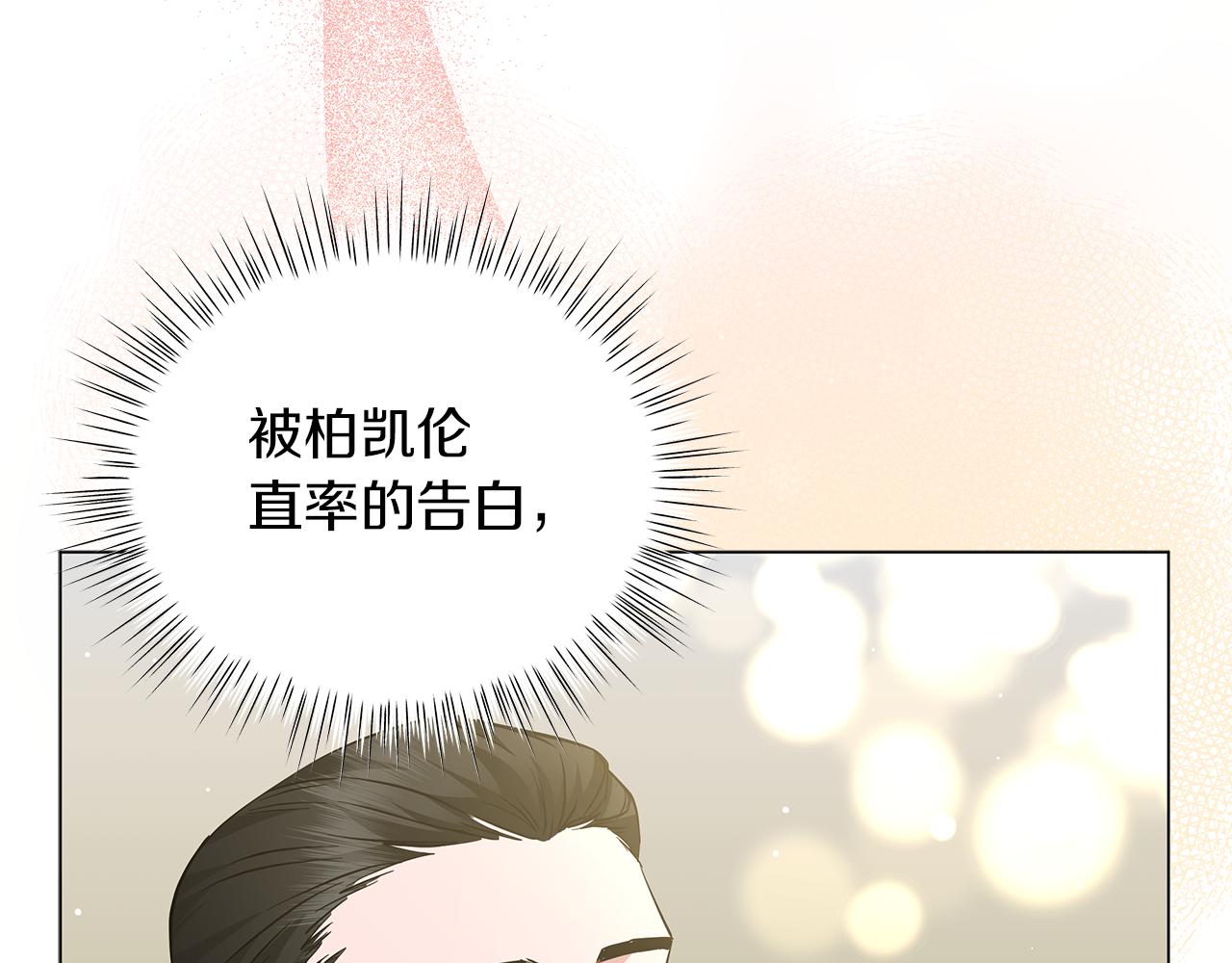 第45话 坦白(1/5)-第45话