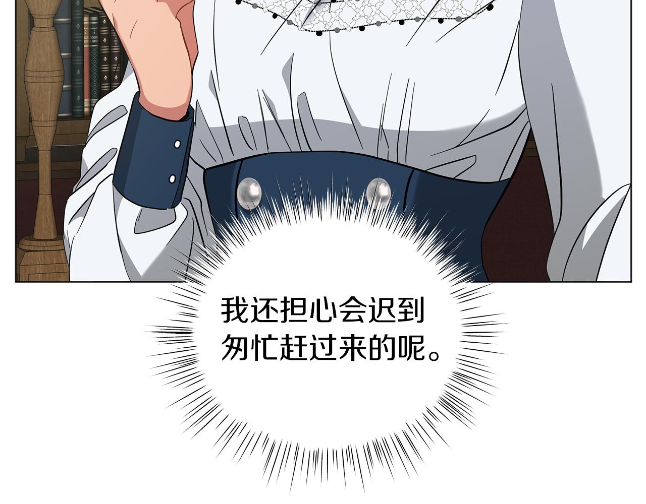 第47话 竞争者(1/5)-第47话