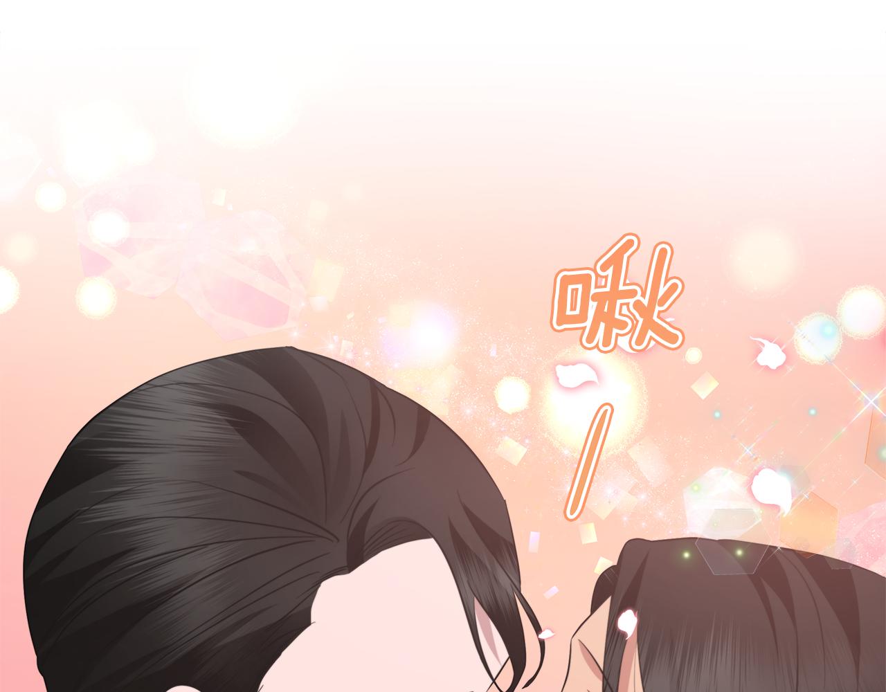 第49话 温柔的野兽(1/5)-第49话