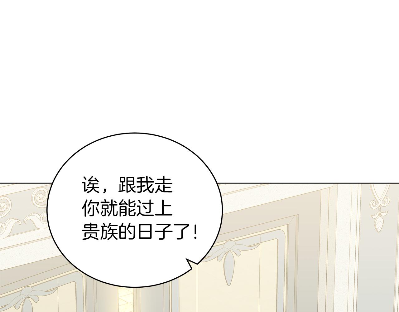 第53话 教训(1/5)-第53话