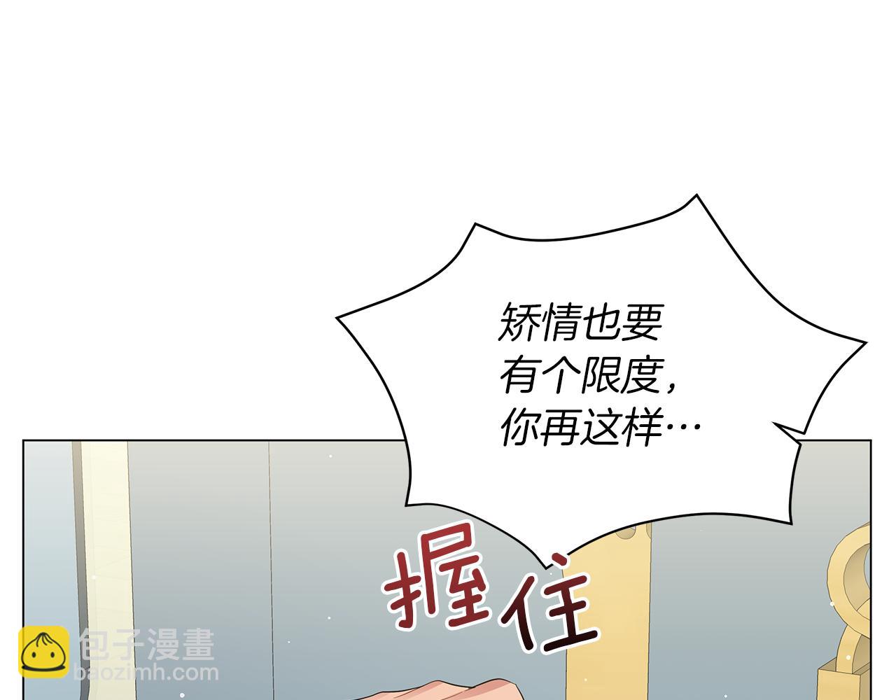 第53话 教训(1/5)-第53话