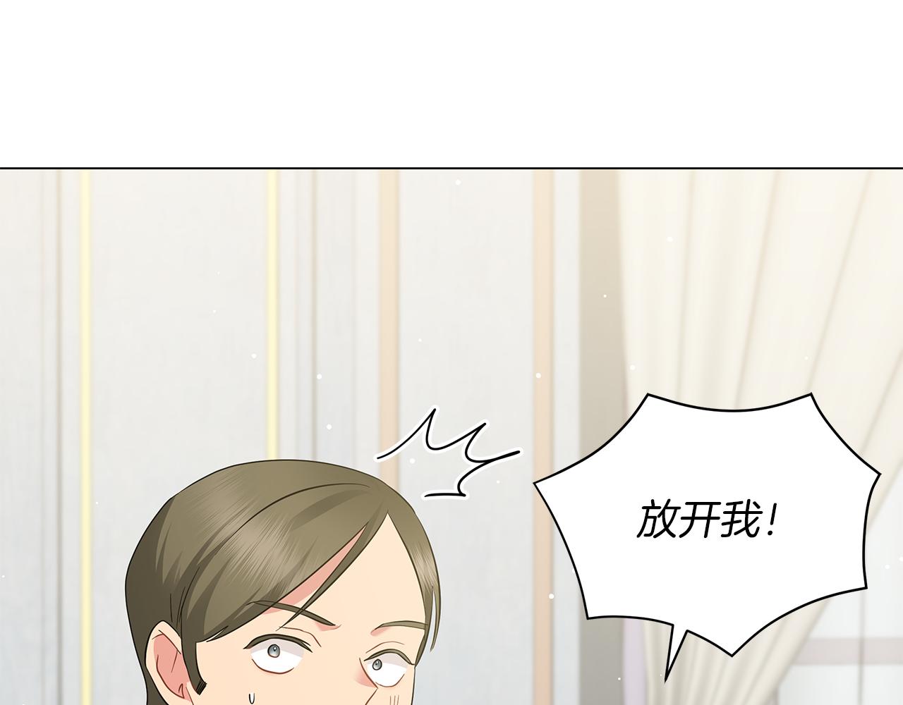 第53话 教训(1/5)-第53话