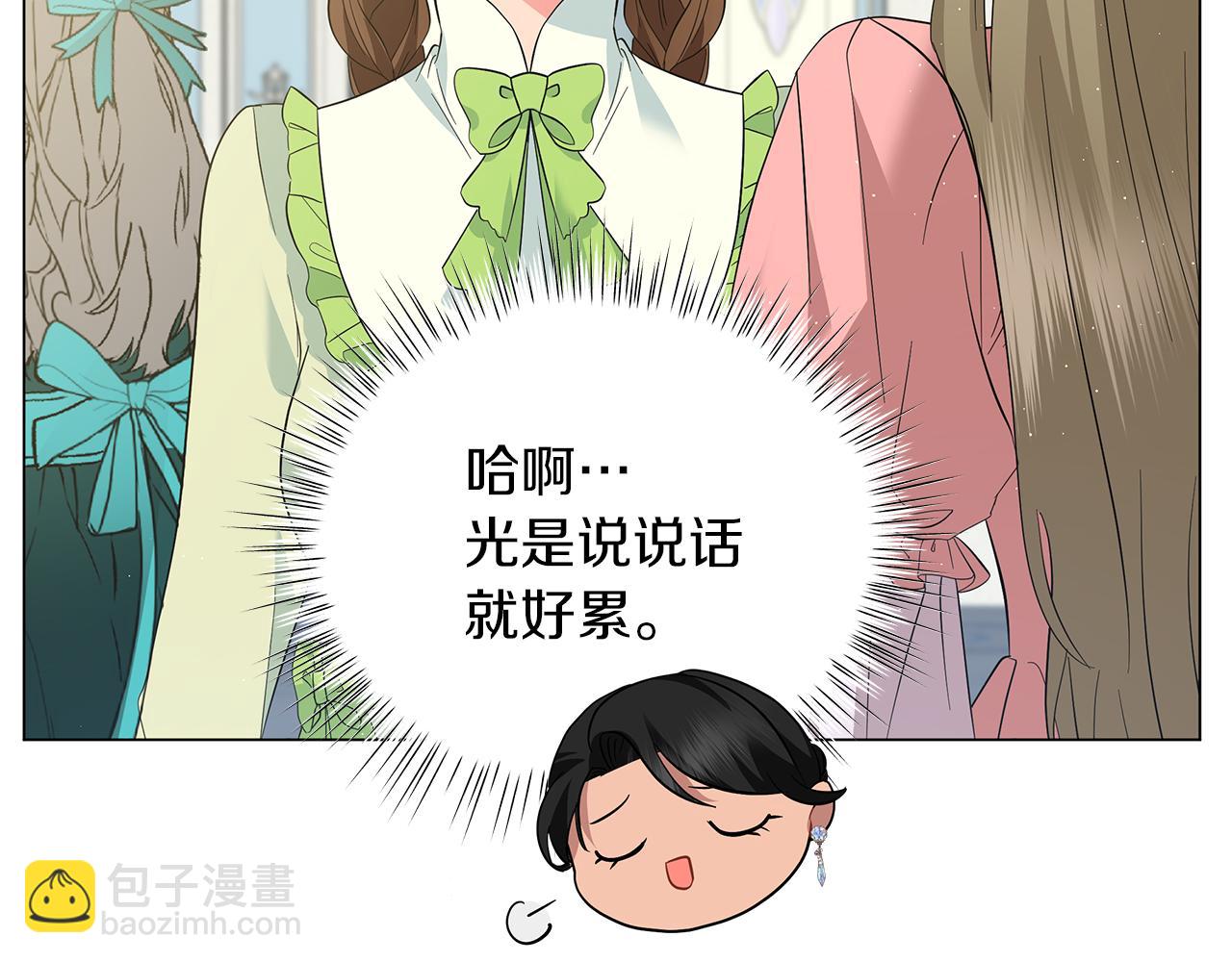 第53话 教训(1/5)-第53话