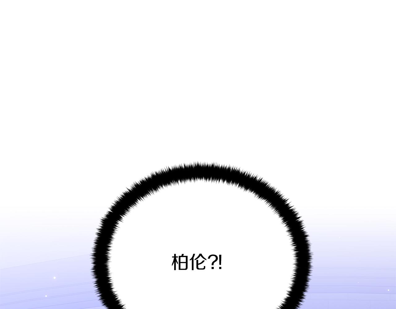 第55话 礼物(1/5)-第55话