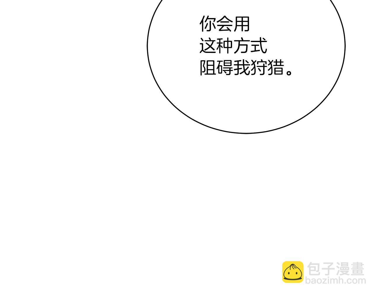 第57话 保持距离(1/6)-第57话