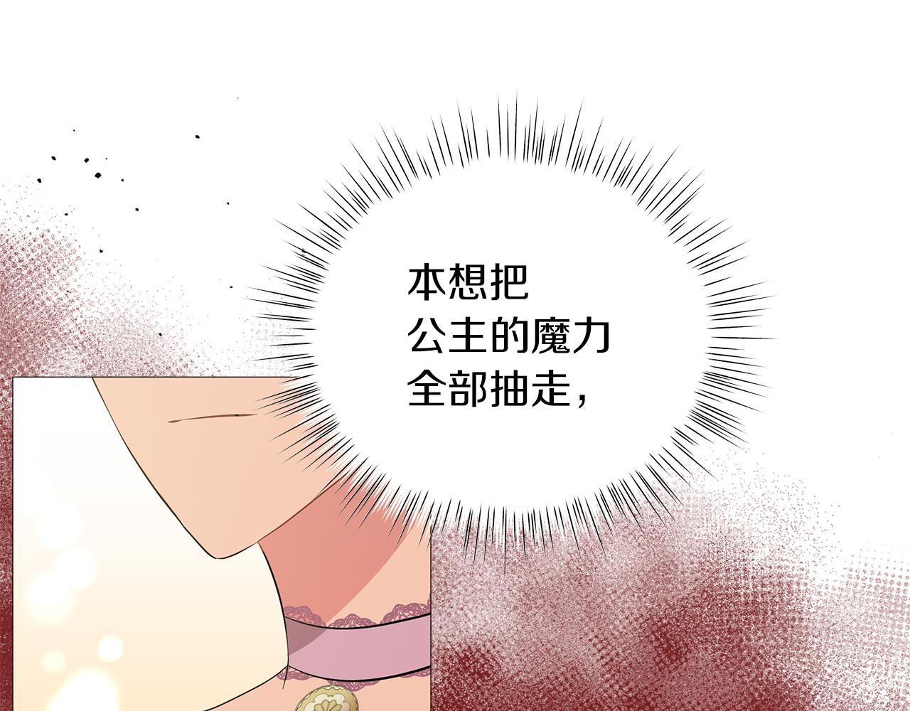 第57话 保持距离(1/6)-第57话