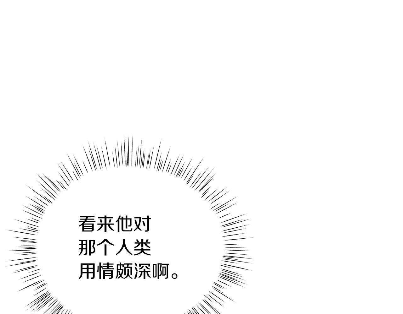 第57话 保持距离(1/6)-第57话